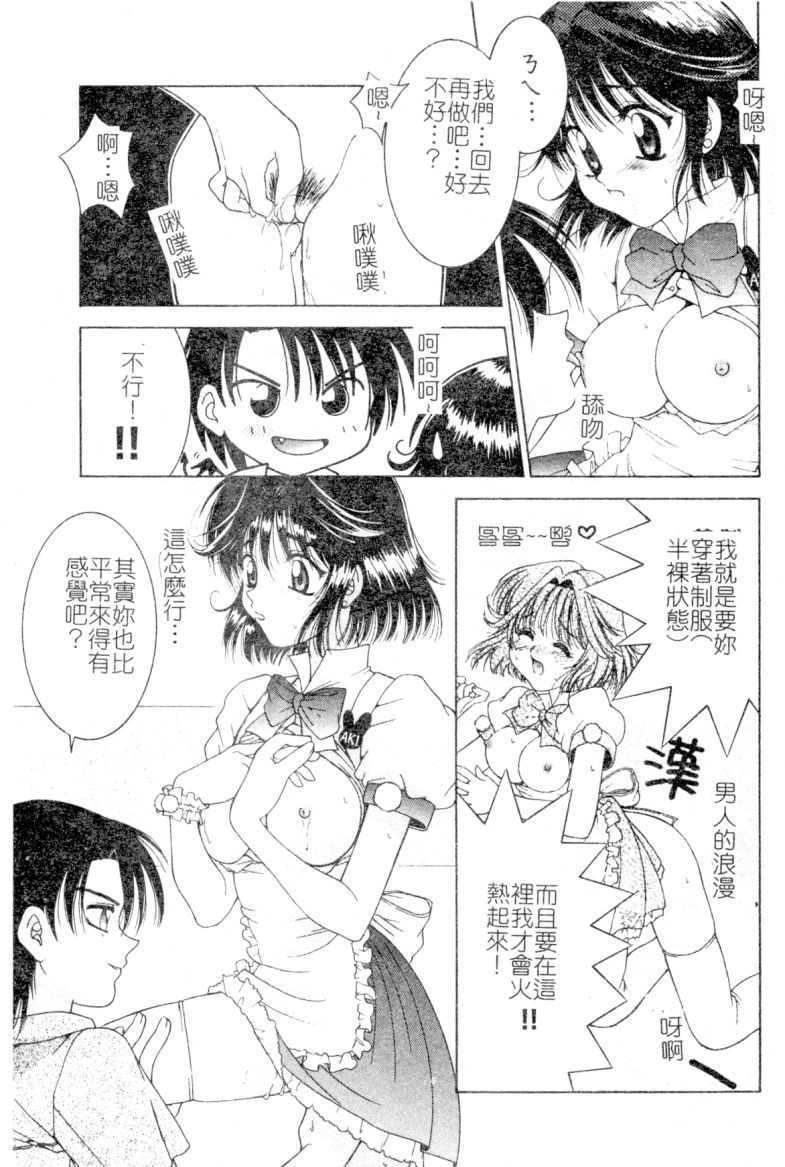 First_Kiss123