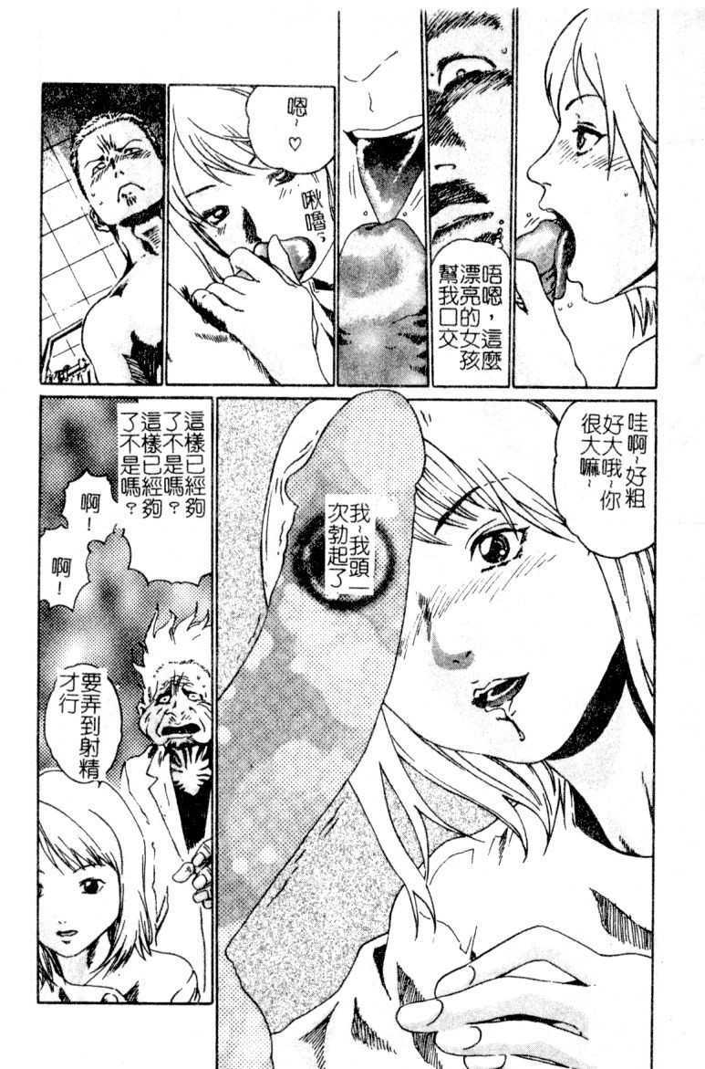 First_Kiss176