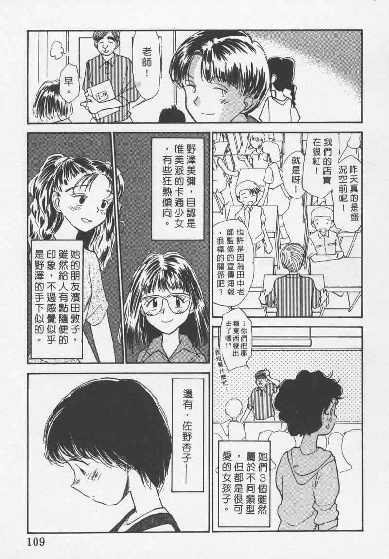 laterman11_110