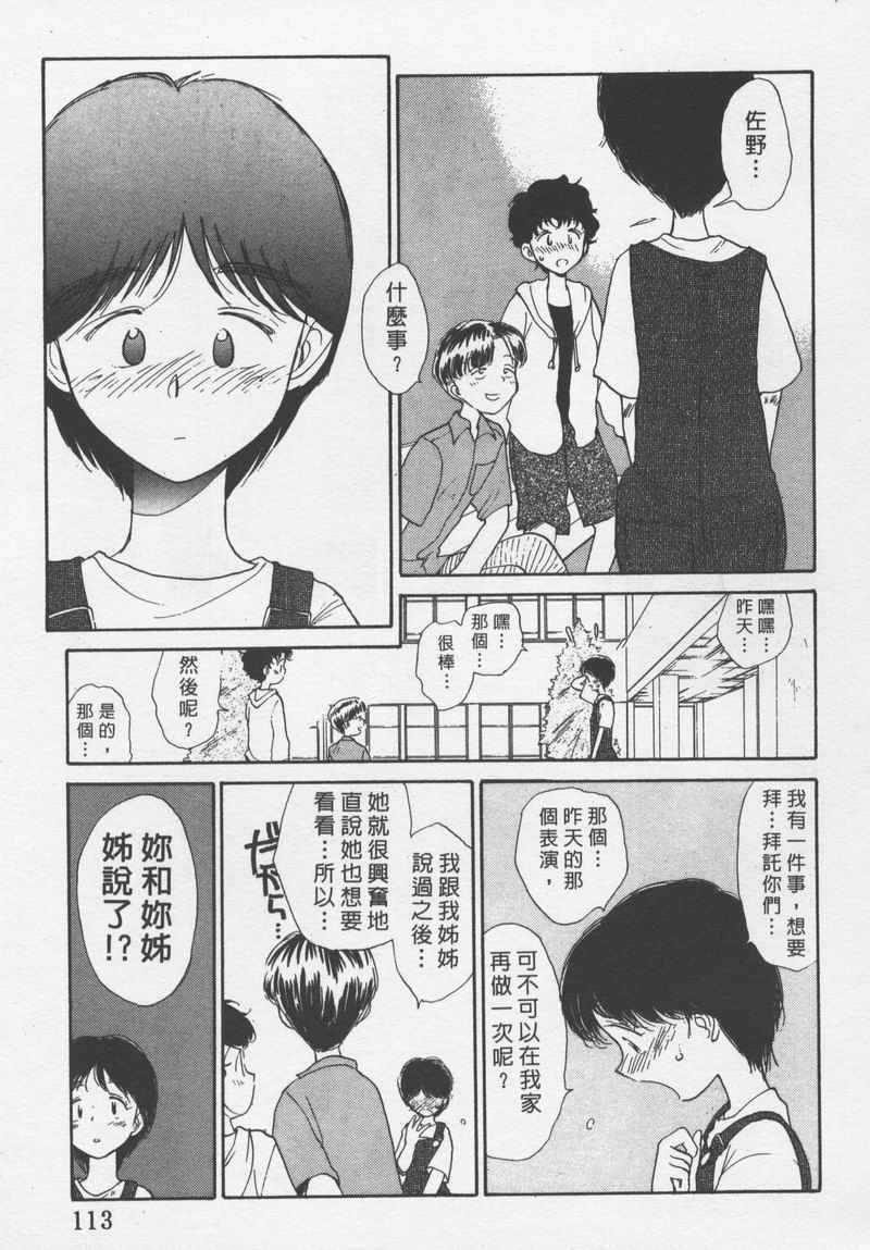 laterman11_114