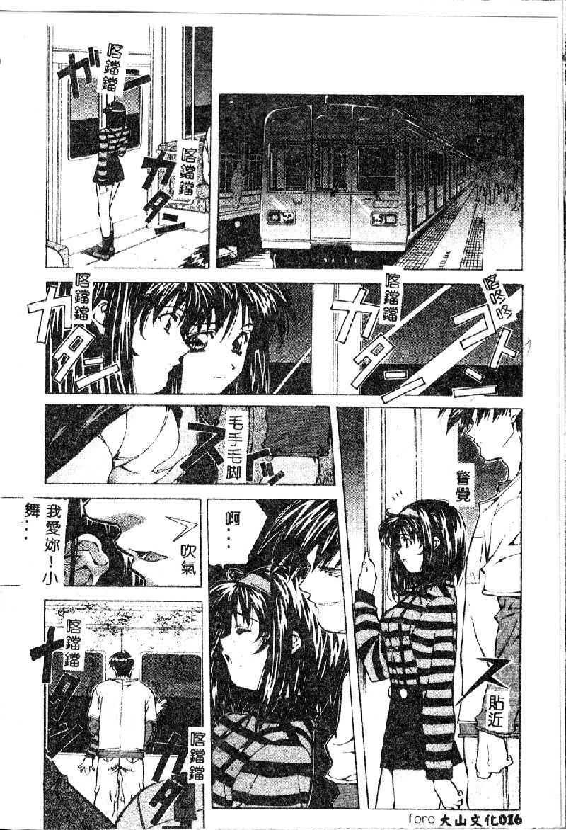attrack018
