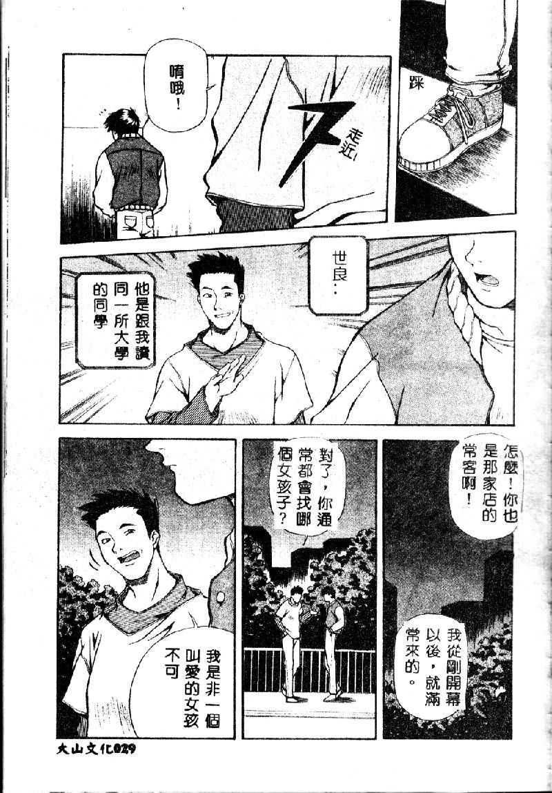 attrack031