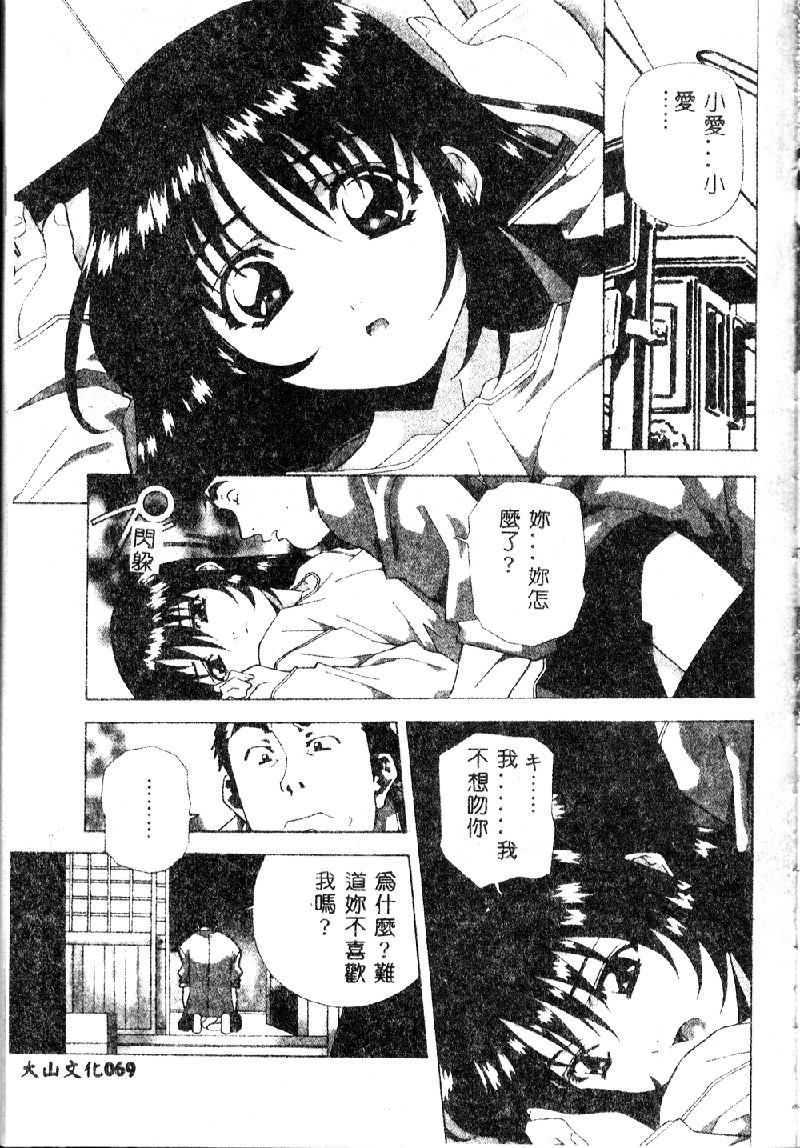 attrack071