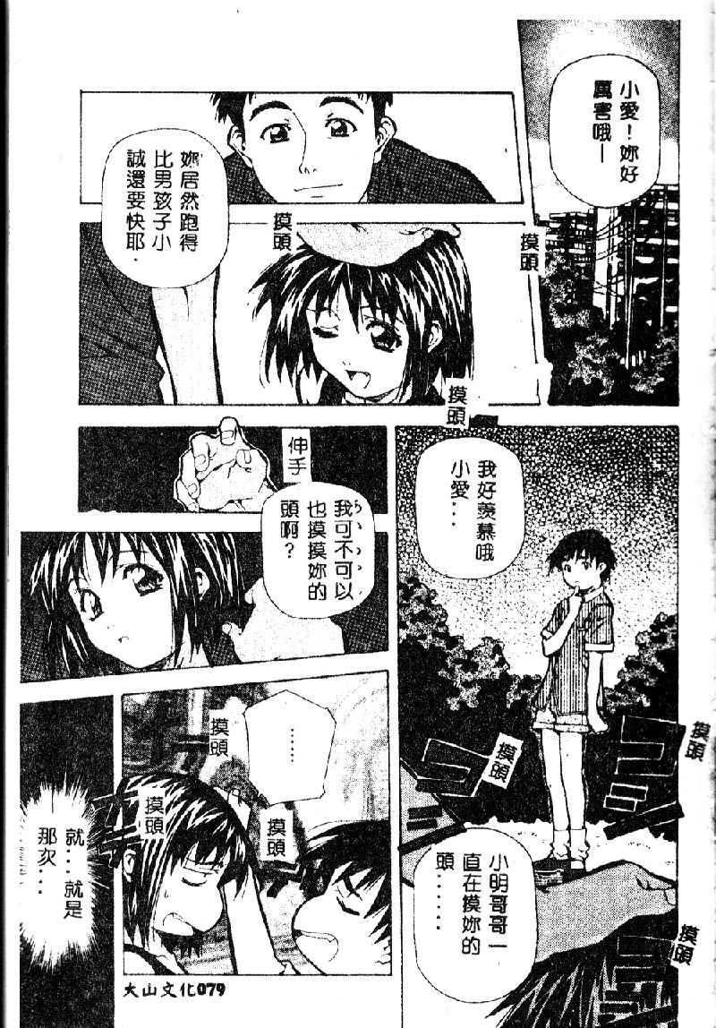 attrack081