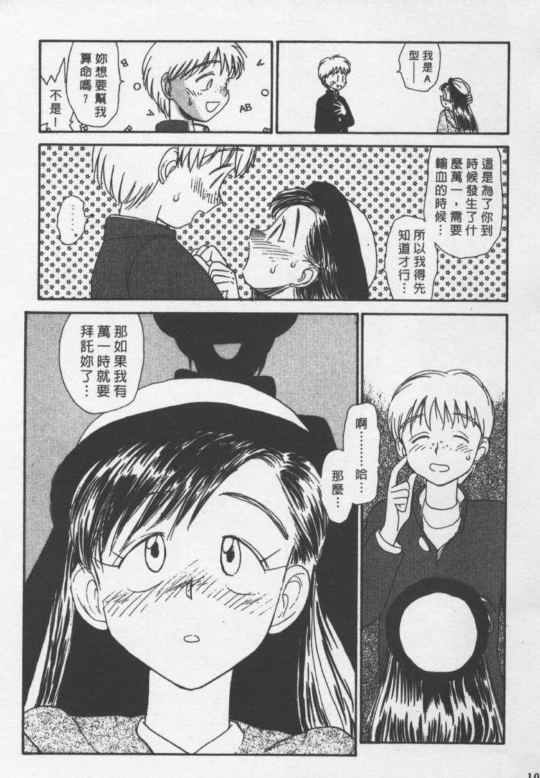 laterman10_104