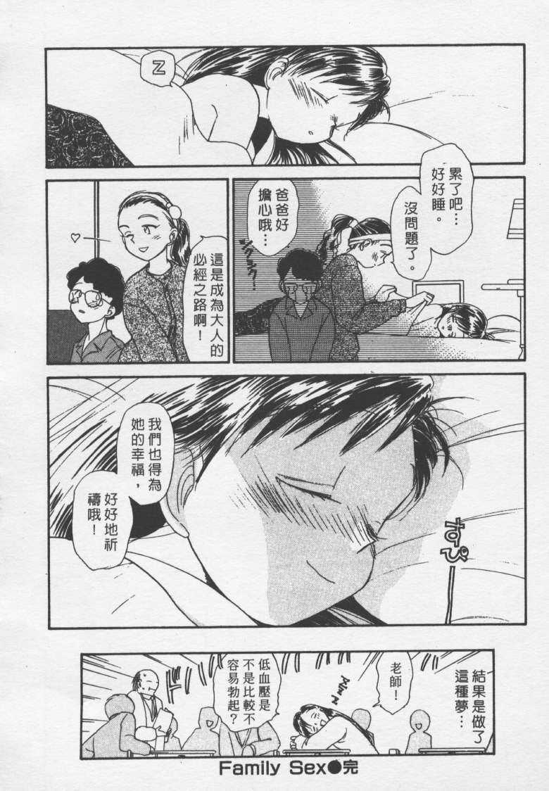 laterman10_109