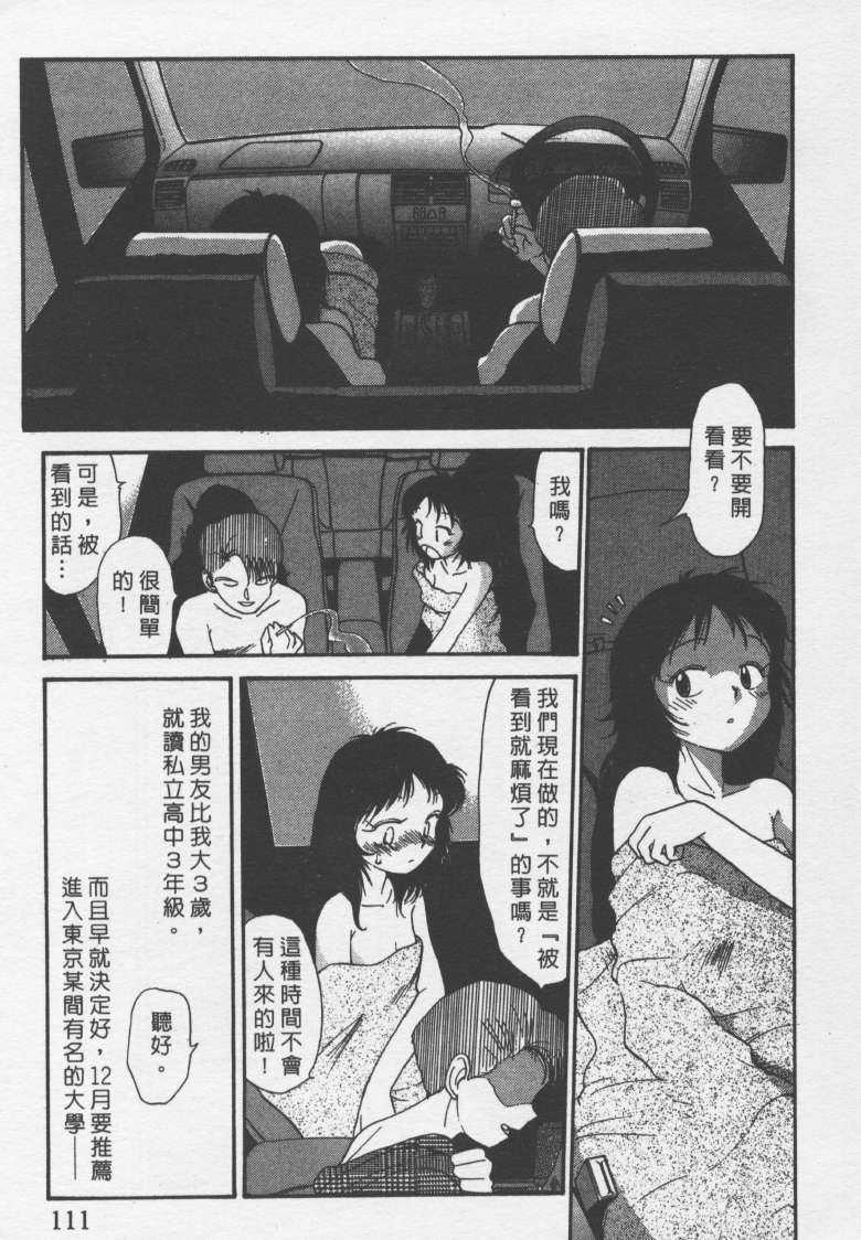 laterman10_110