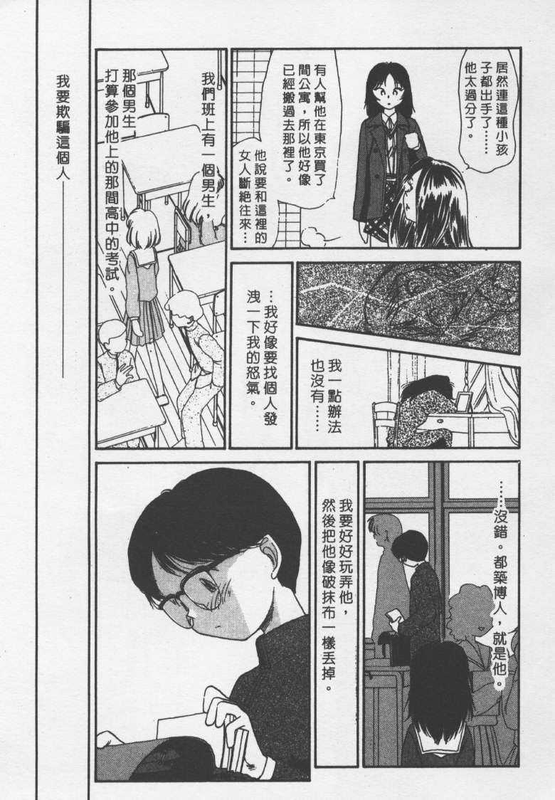 laterman10_112