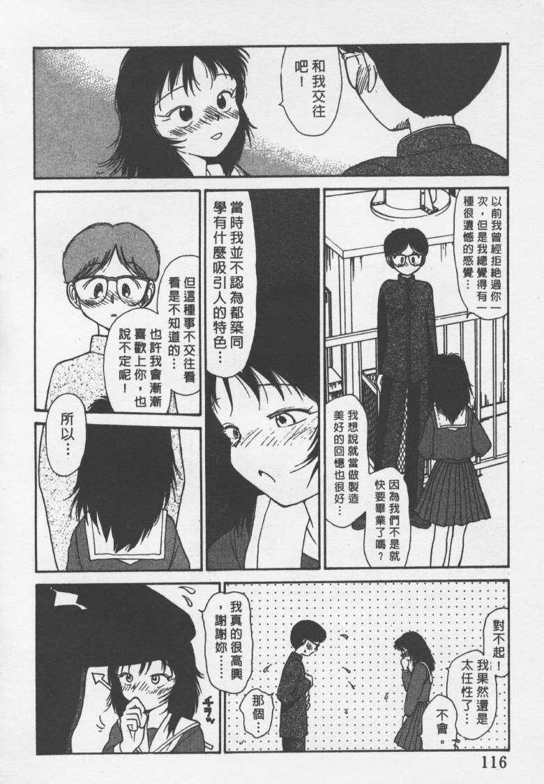 laterman10_115