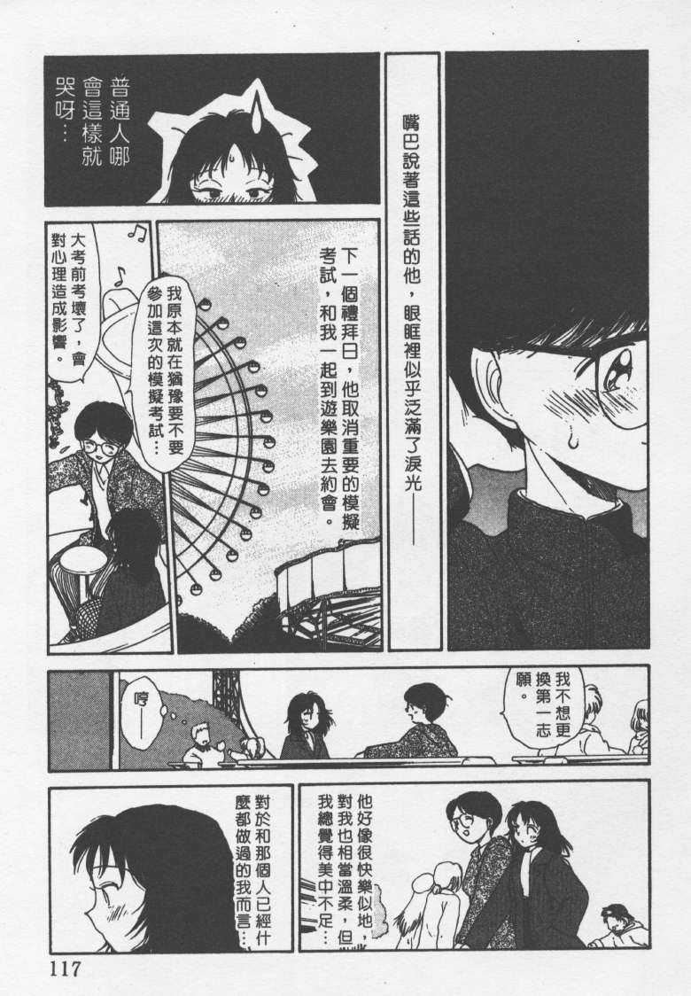 laterman10_116