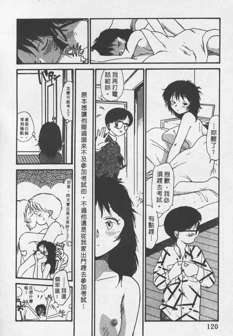 laterman10_119