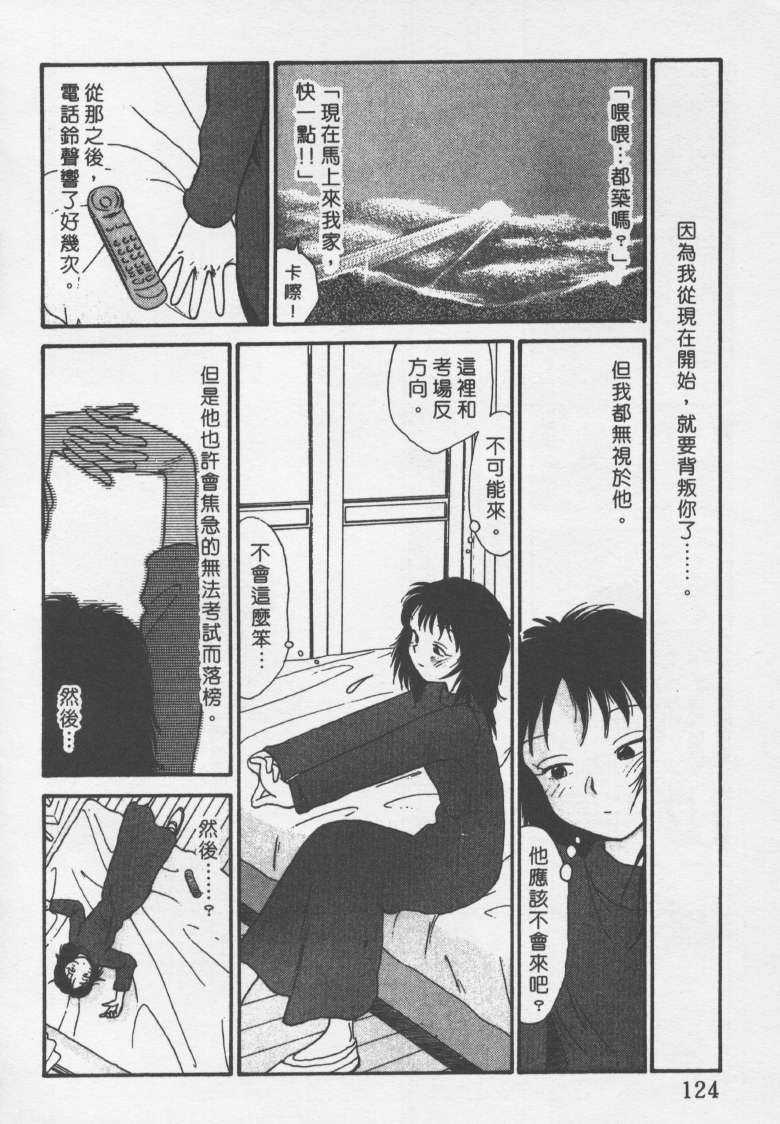 laterman10_123