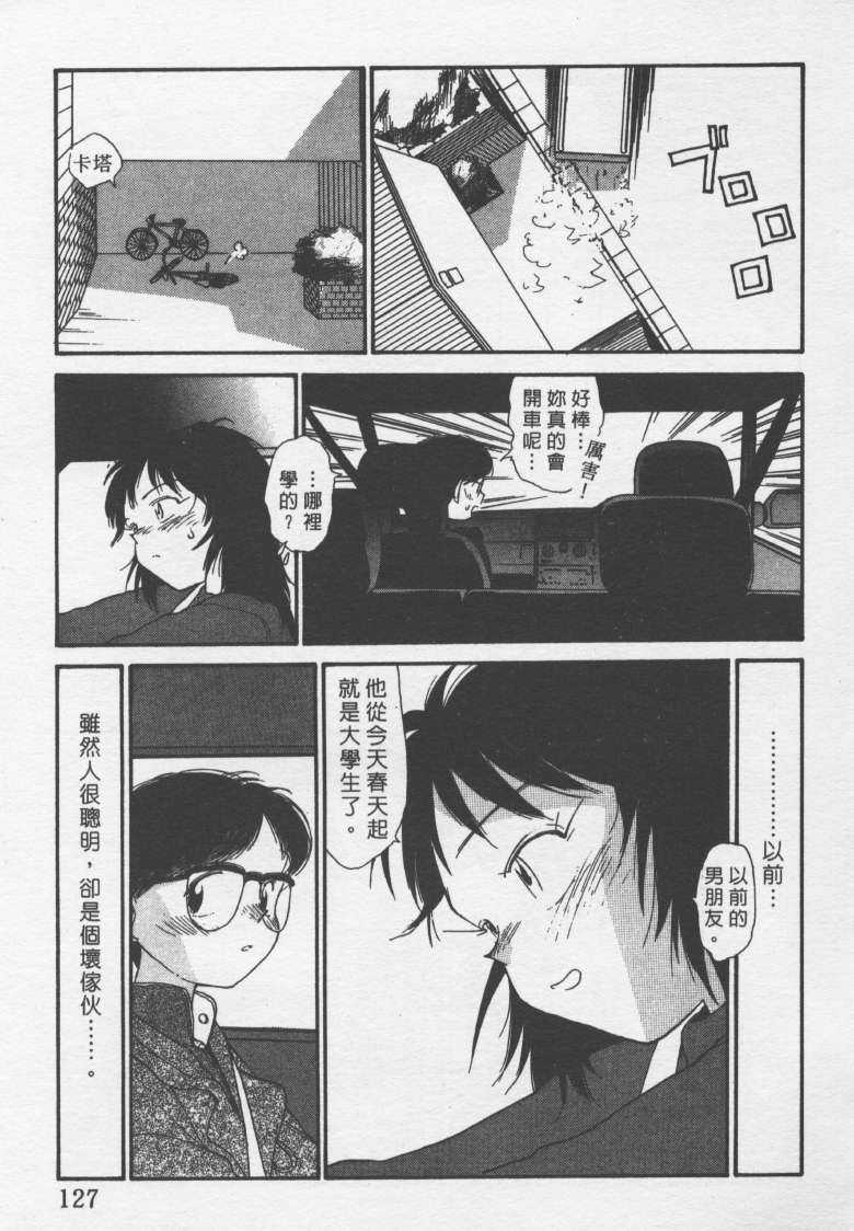 laterman10_126