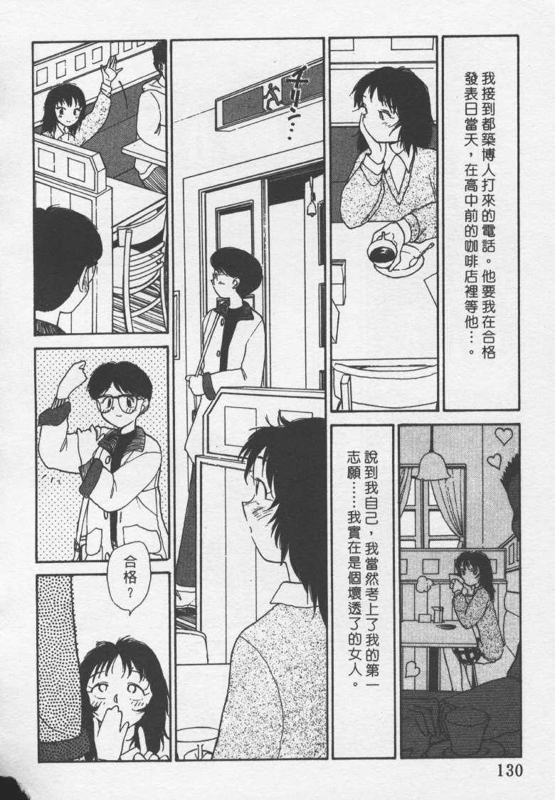laterman10_129