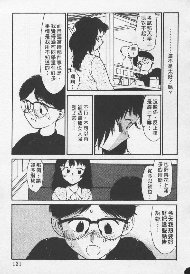laterman10_130