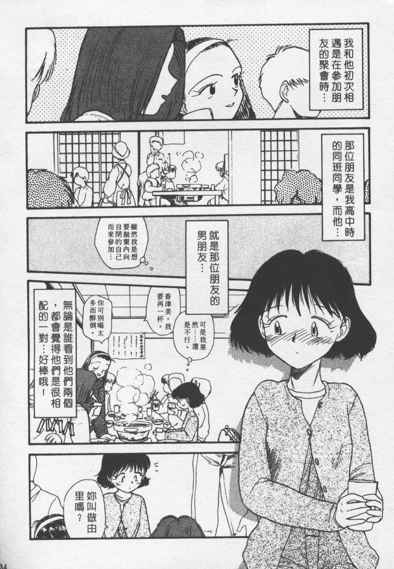 laterman10_133