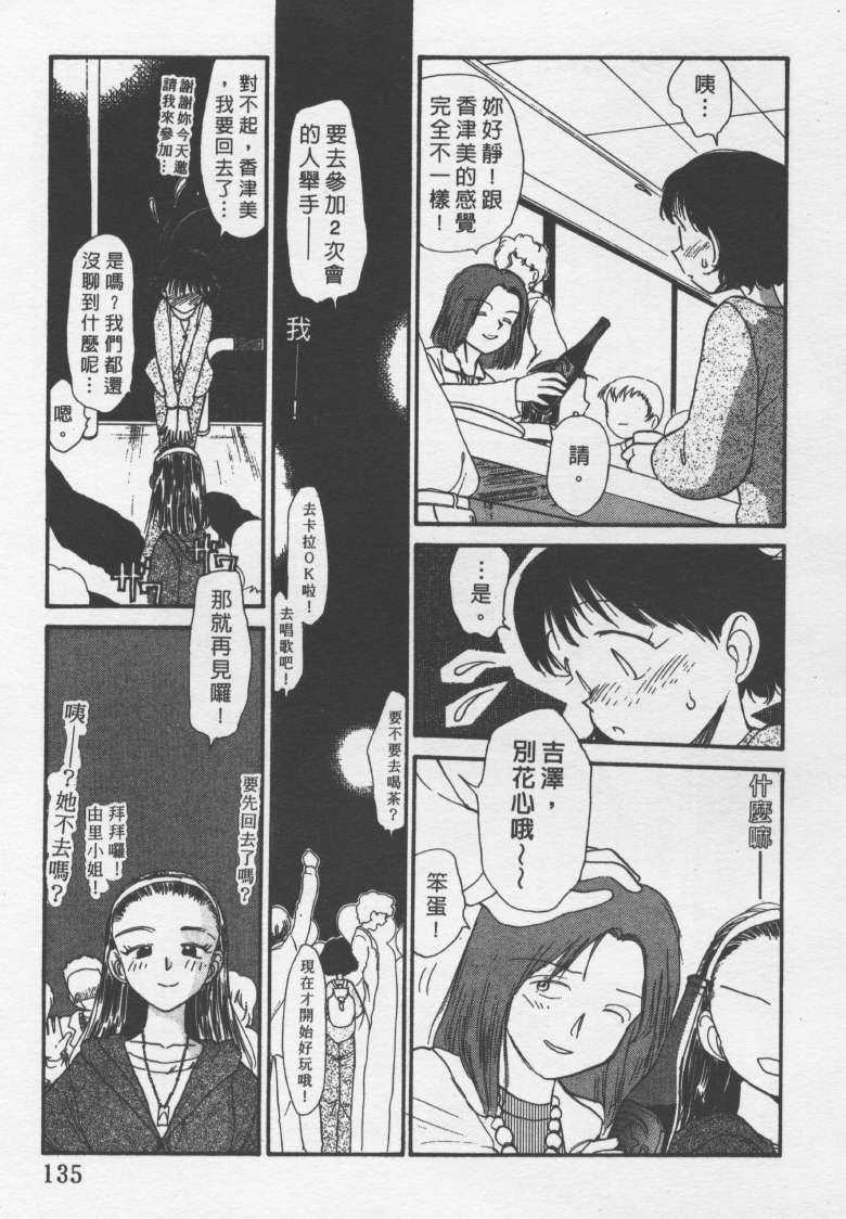 laterman10_134