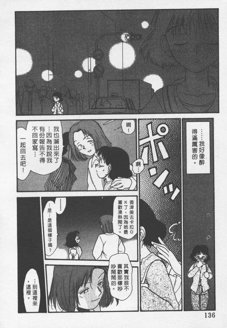 laterman10_135
