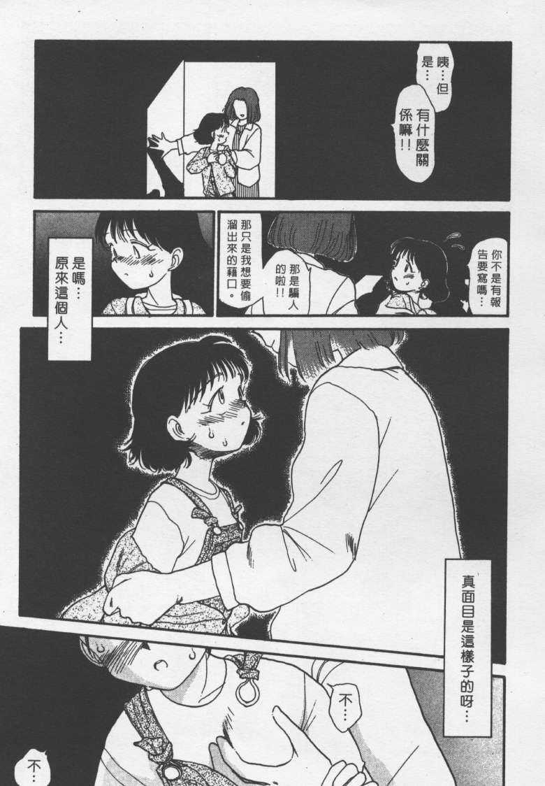 laterman10_136