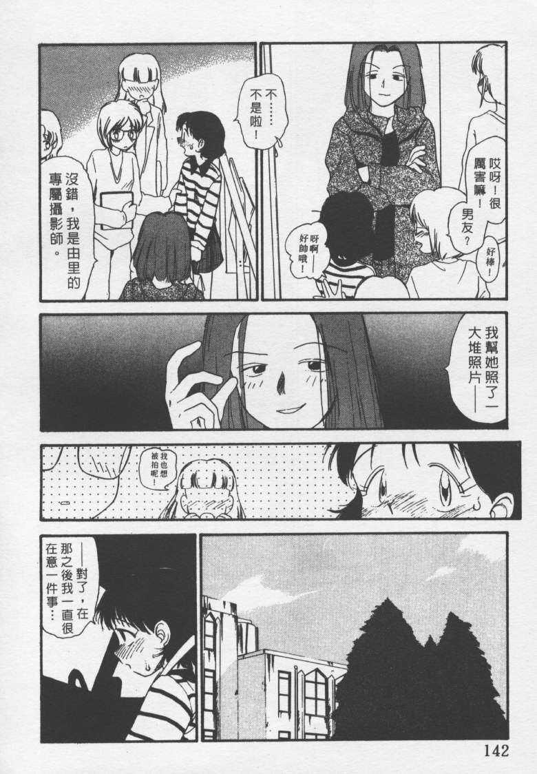 laterman10_141