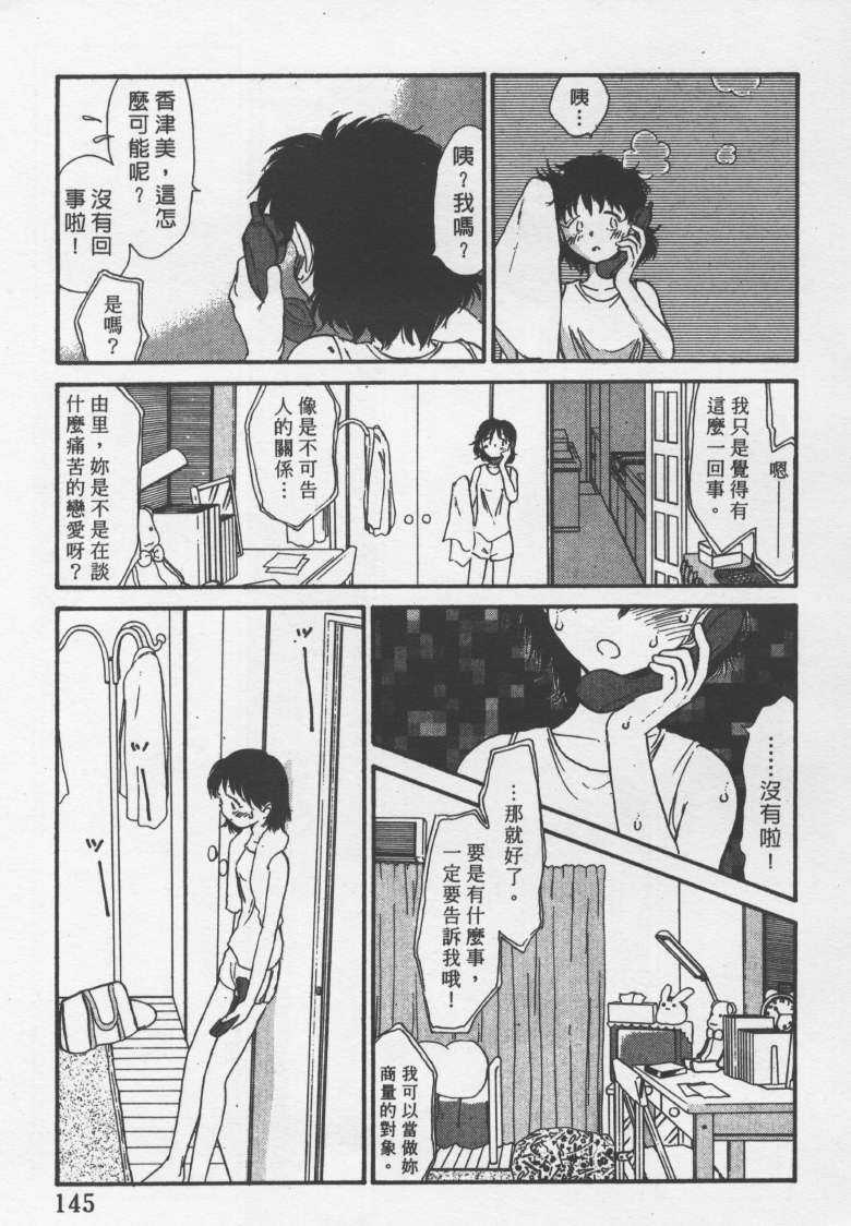 laterman10_144