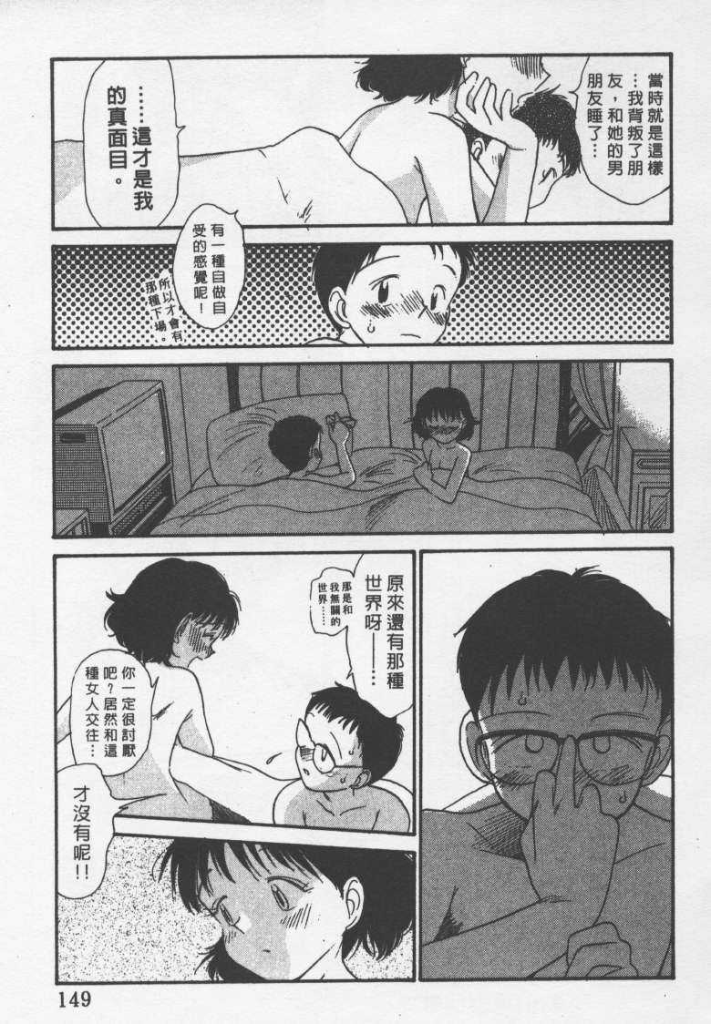 laterman10_148