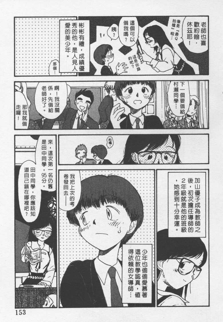 laterman10_152
