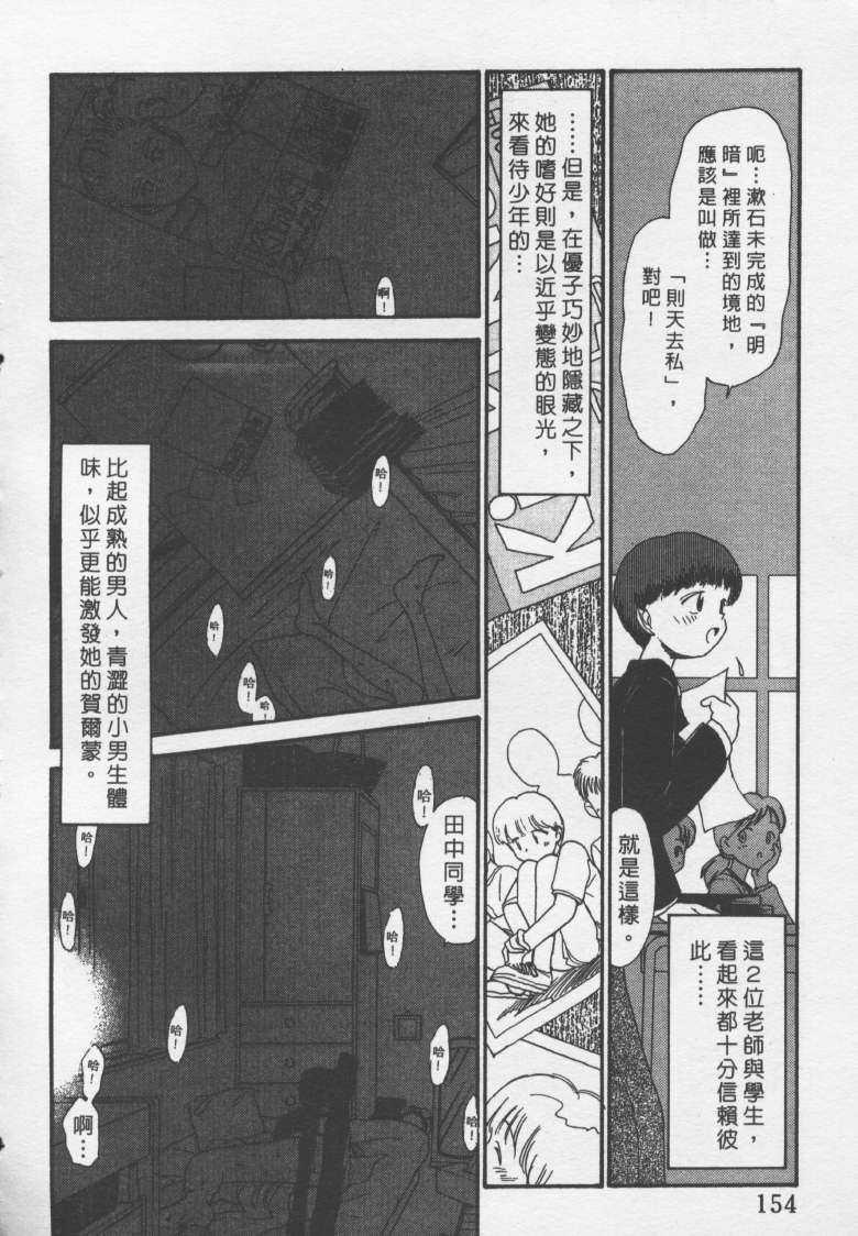 laterman10_153