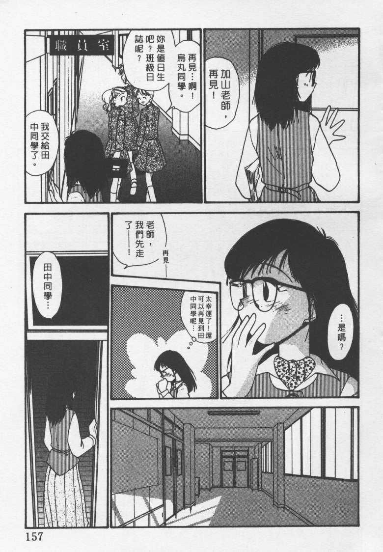 laterman10_156