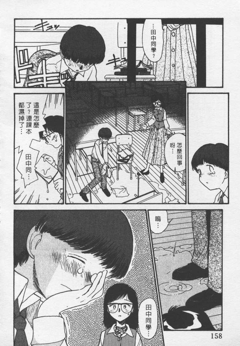 laterman10_157