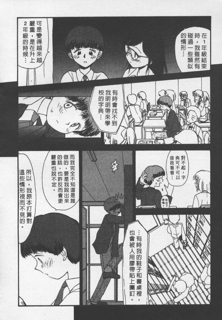 laterman10_159