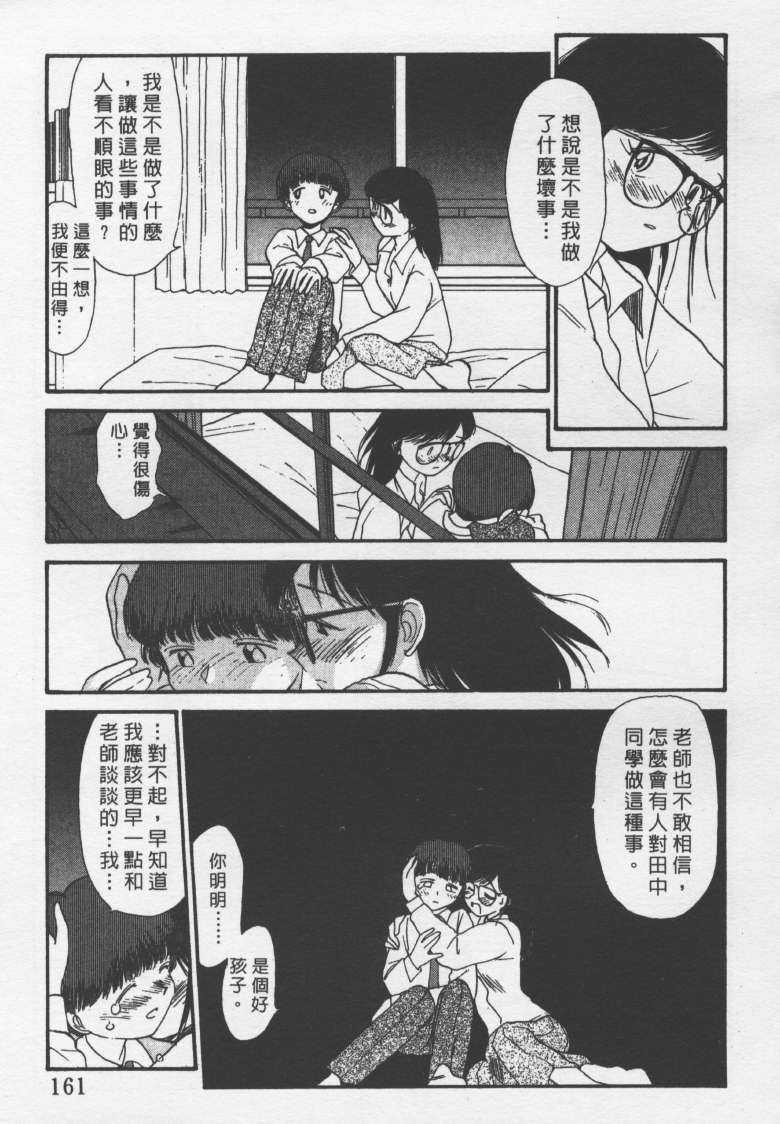 laterman10_160