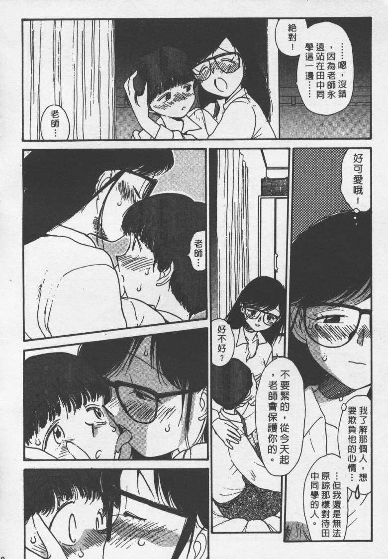 laterman10_161