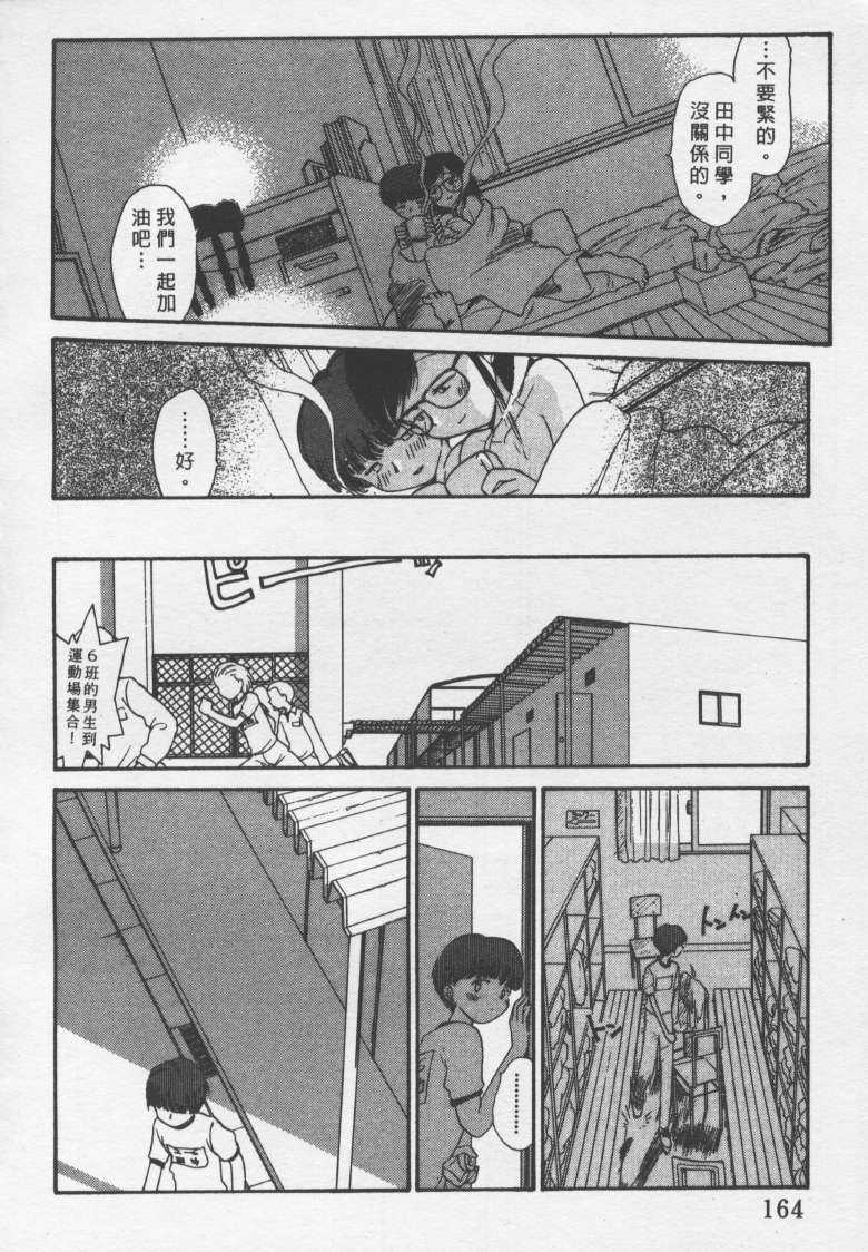 laterman10_163