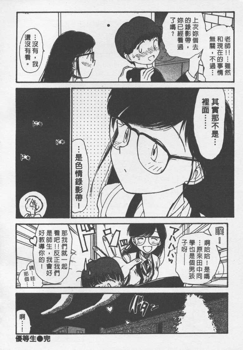 laterman10_169