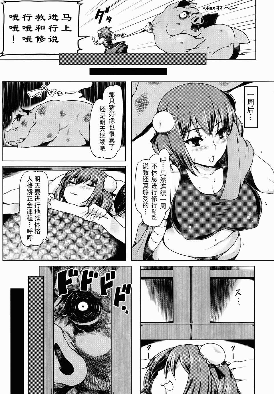 04_kasen05