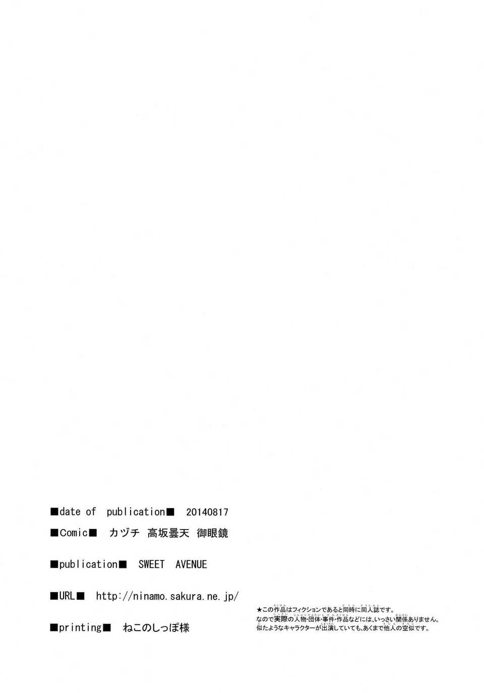 CE_733_029