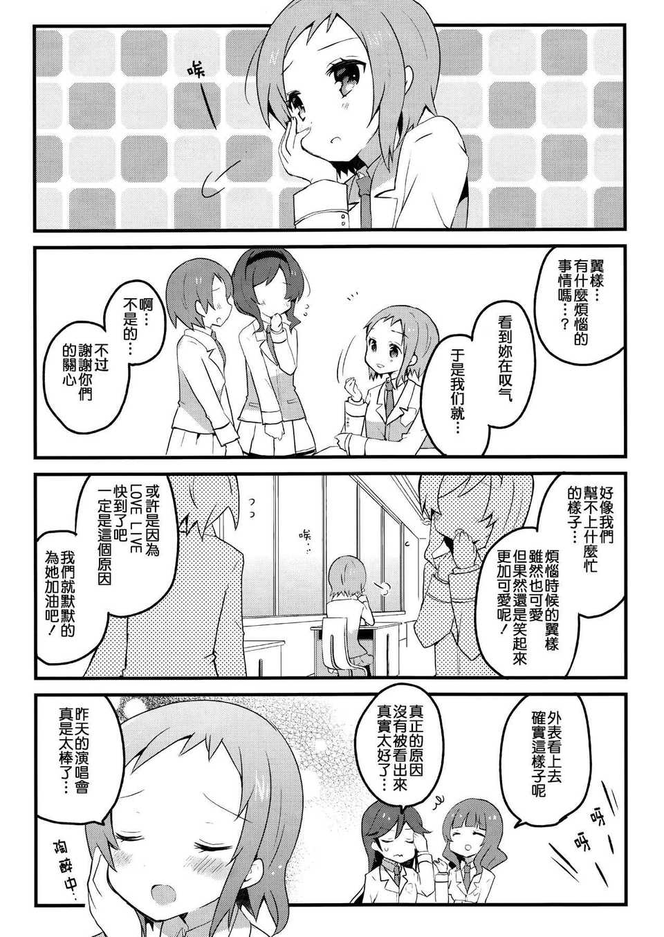 CENOH_018_012
