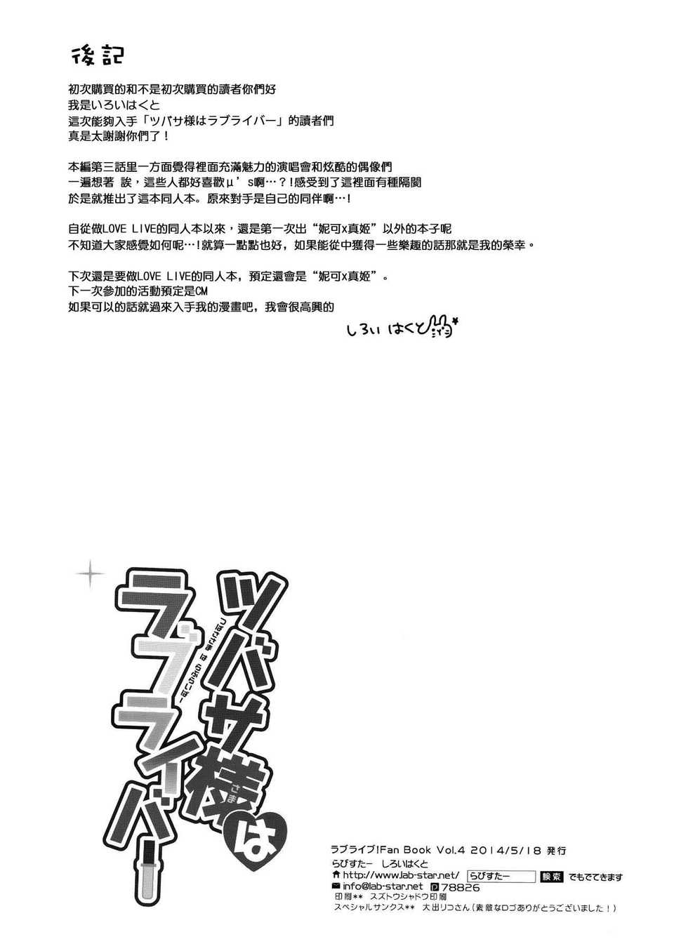 CENOH_018_016