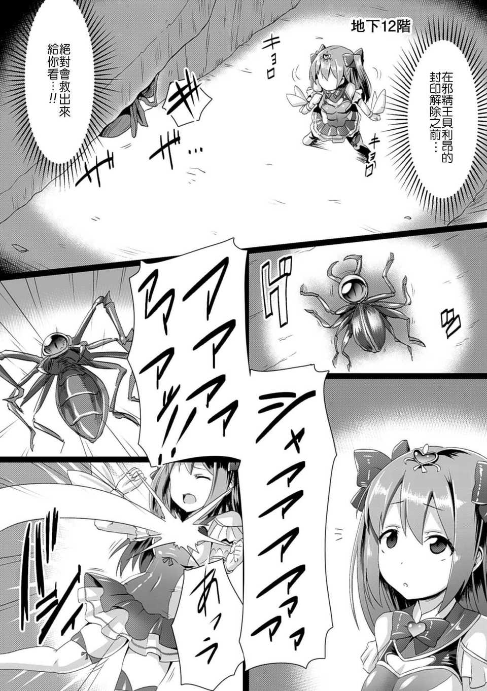 07_page07