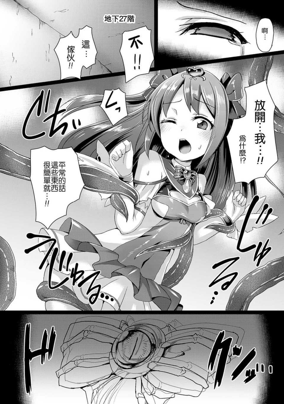 10_page10