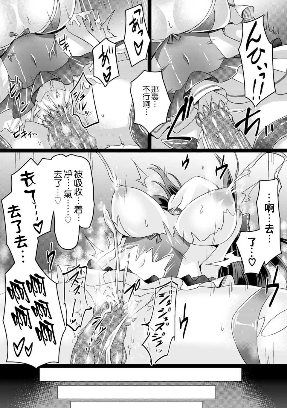 14_page14
