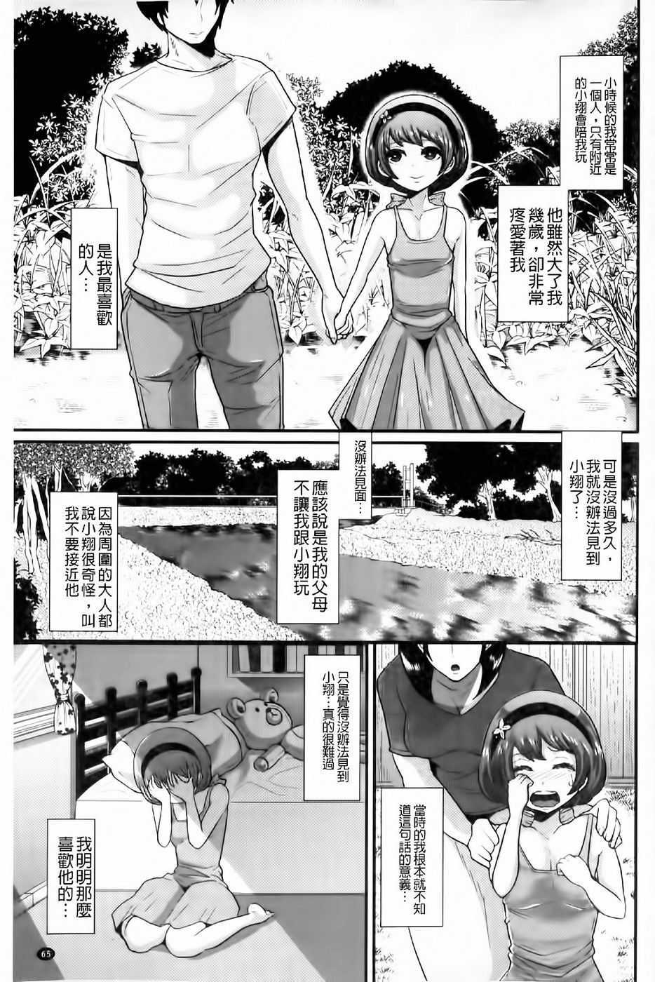 0066