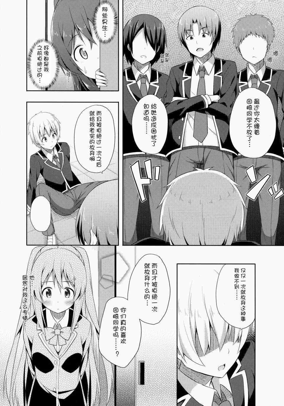 07