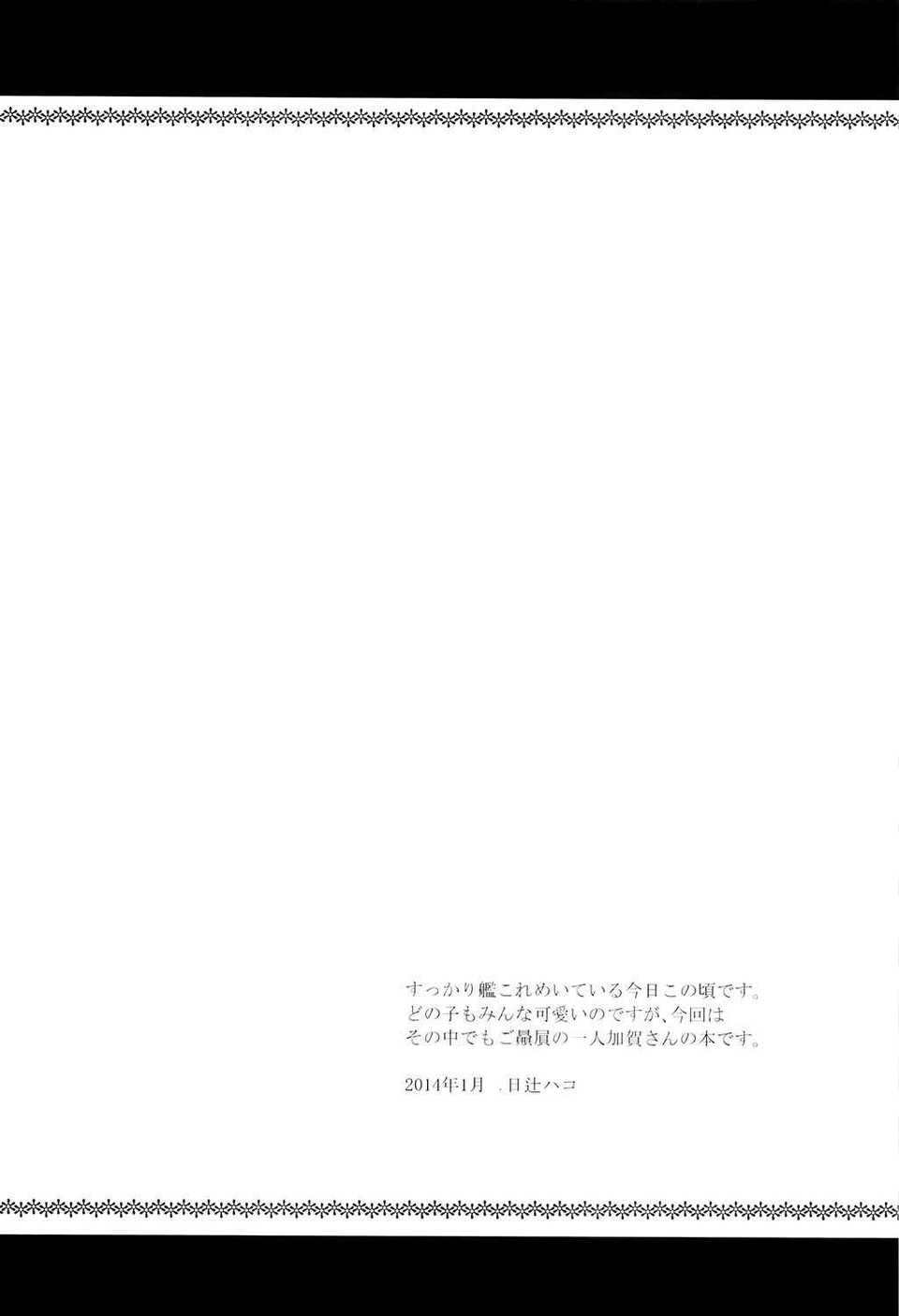 UnEncrypted_003