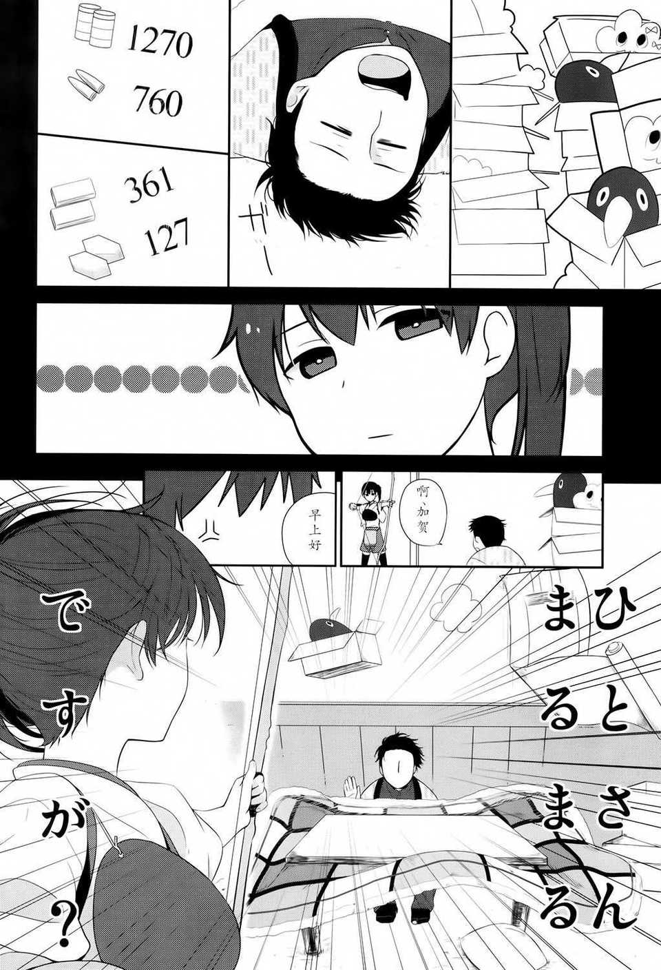 UnEncrypted_007
