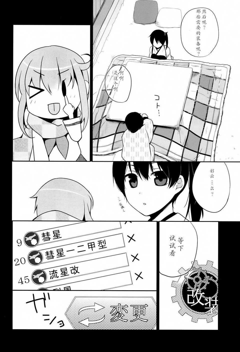 UnEncrypted_009