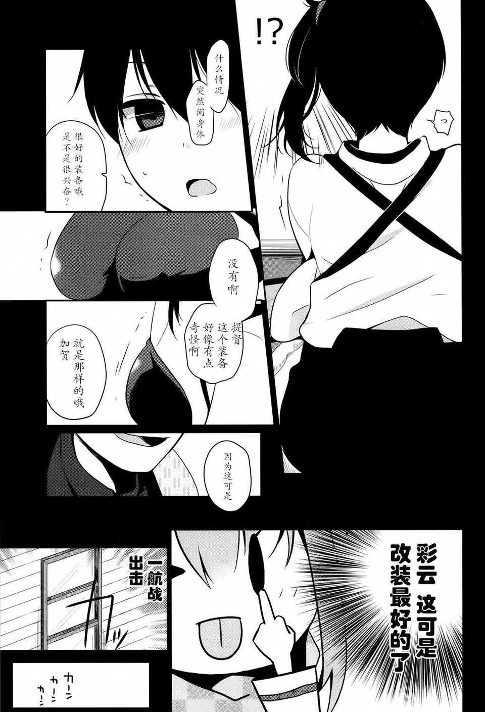 UnEncrypted_010