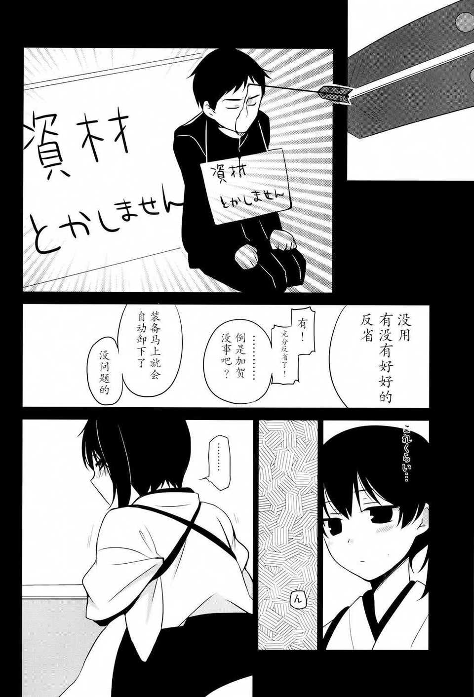 UnEncrypted_011