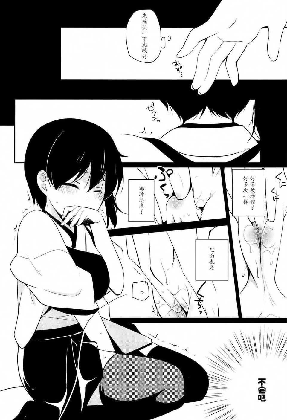 UnEncrypted_013